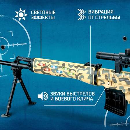 Снайперская винтовка WOOW TOYS