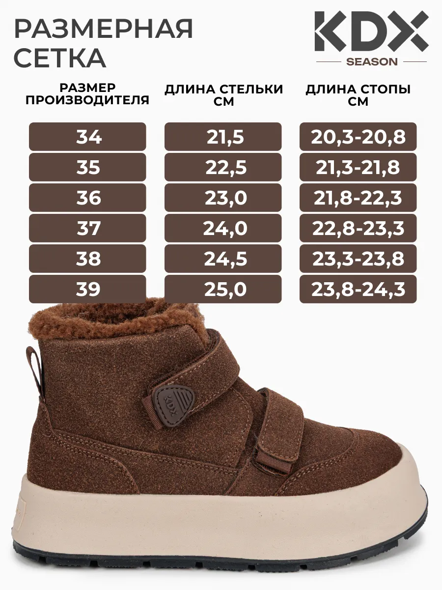 Ботинки KDX JM-01 brown - фото 4