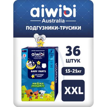 Трусики AIWIBI Ultimate Comfort XXL 36 шт.