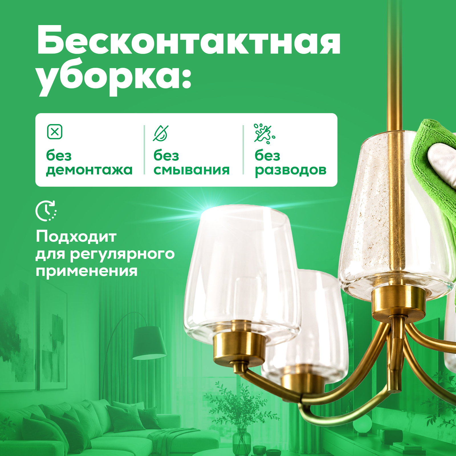 Моющее средство Режим Чистоты 500 мл 1 шт. 1 упак. - фото 3