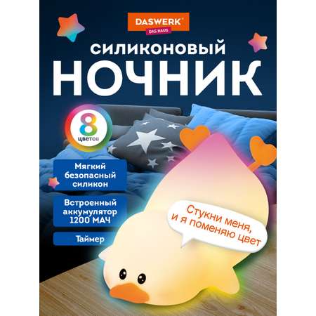 Игрушка DASWERK Утка