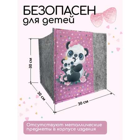 Коробка для хранения Textile NN Панда