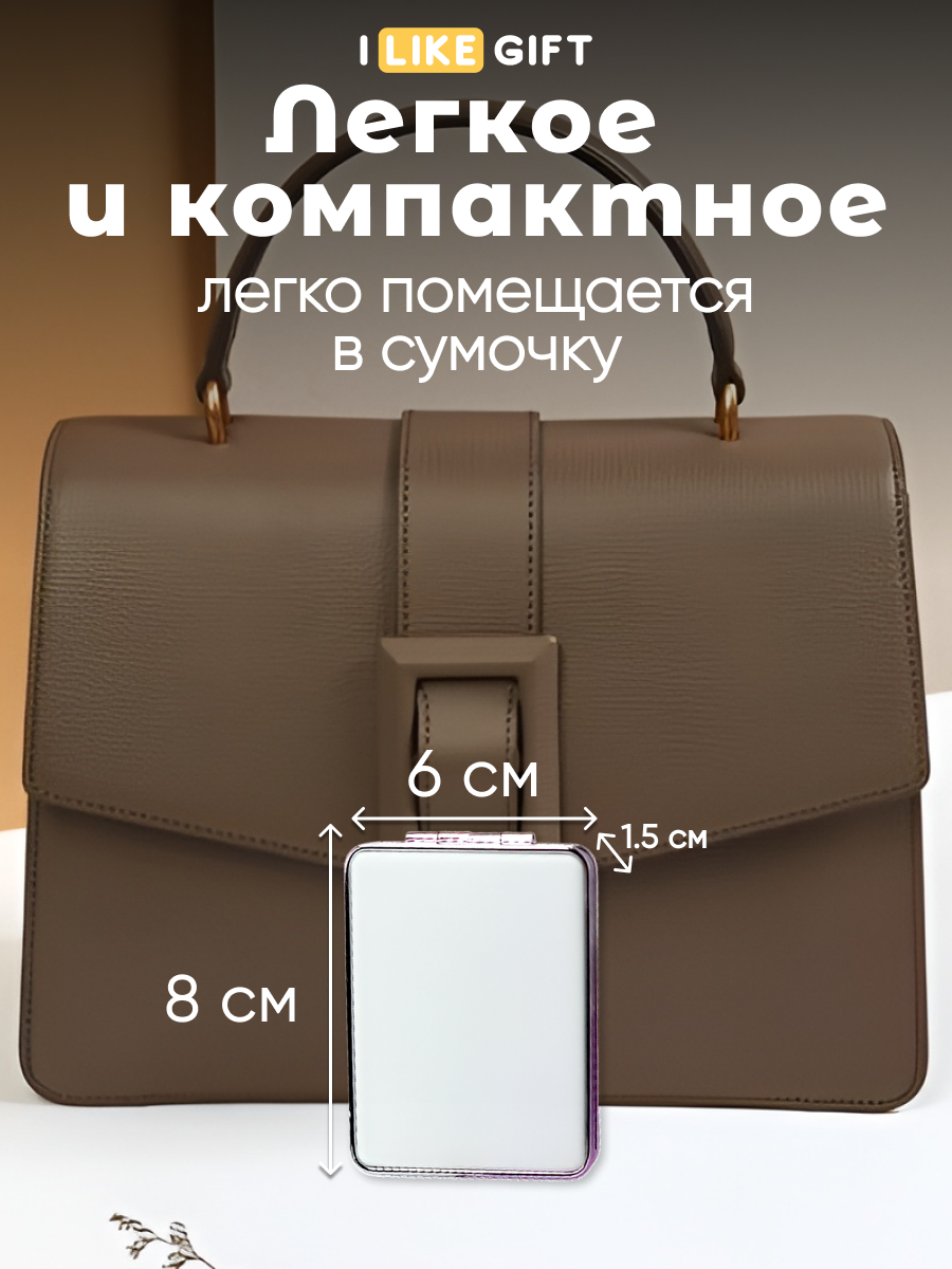 Зеркало iLikeGift Sparkles avocados карманное - фото 3