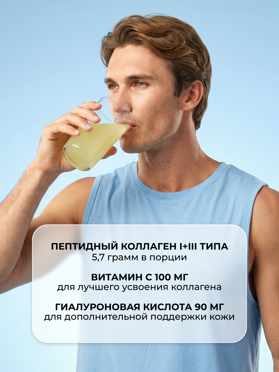 Пептидный коллаген LeafToGo с гиалуроновой кислотой и витамином С 180 гр - фото 3