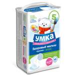 Трусики Умкa 5 (13-20 кг) 38 шт.