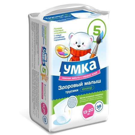 Трусики Умкa 5 (13-20 кг) 38 шт.