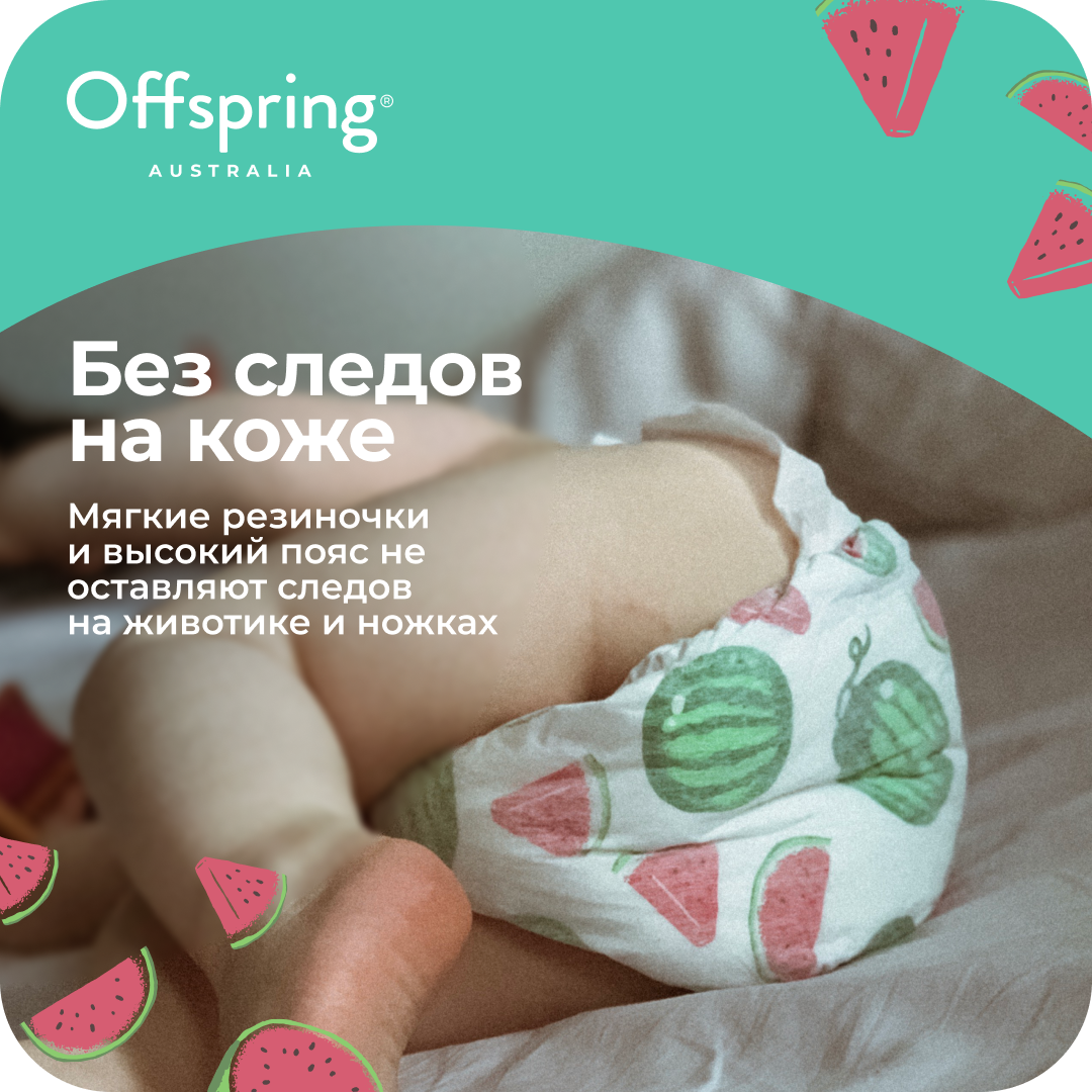 Подгузники Offspring M (6-10 кг) 42 шт. - фото 6