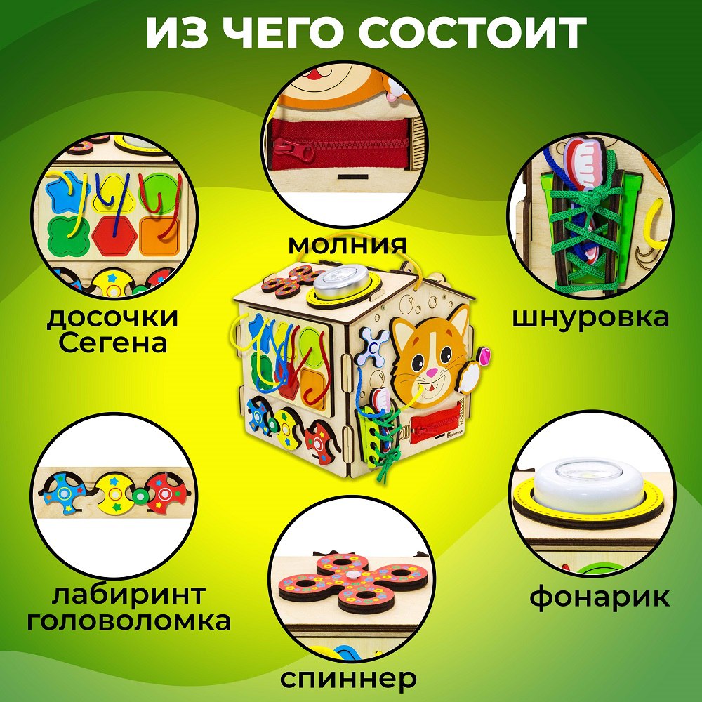 Игрушка Alatoys бизиборд в ассортименте - фото 3