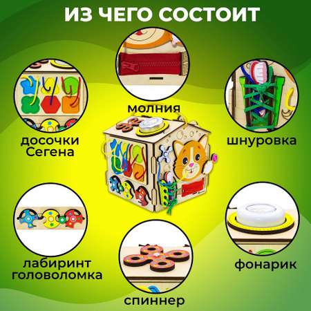 Игрушка Alatoys бизиборд в ассортименте