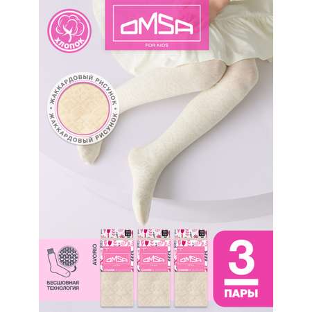 Колготки 3 пары Omsa