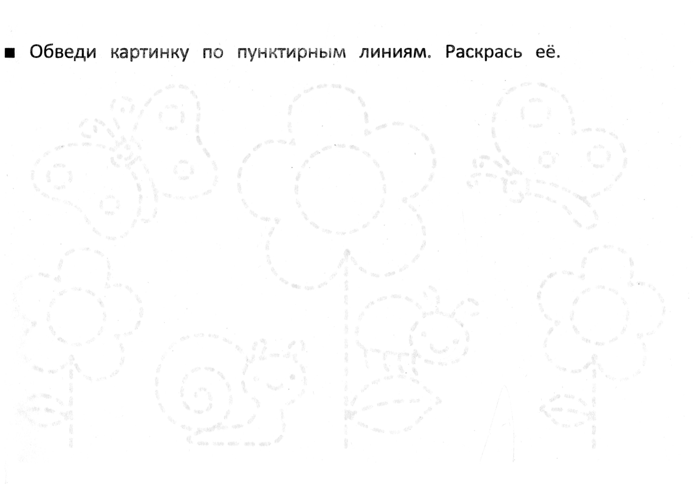 Книга Харвест Развиваем моторику. Рисуем линии и узоры - фото 2