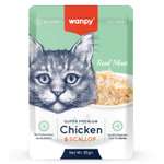 Корм для кошек Wanpy Cat 85г из курицы и гребешка пауч