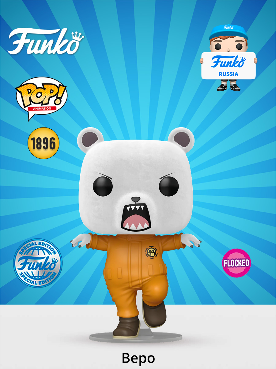 Фигурка Funko - фото 1