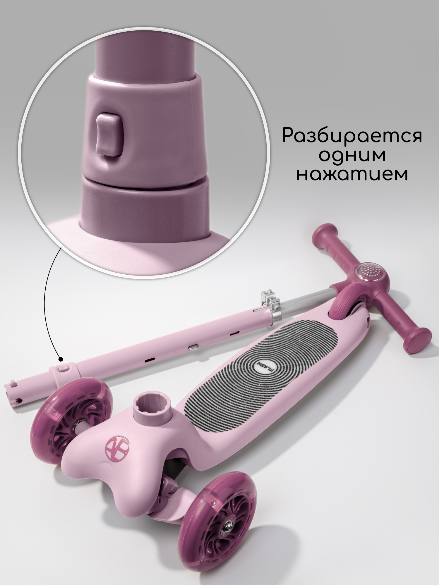 Самокат Amarobaby трехколесный - фото 15