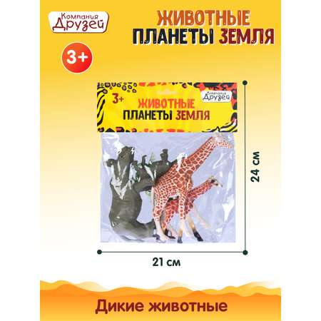 Игровой набор DARWIN Животные Жирафы и носороги 4шт