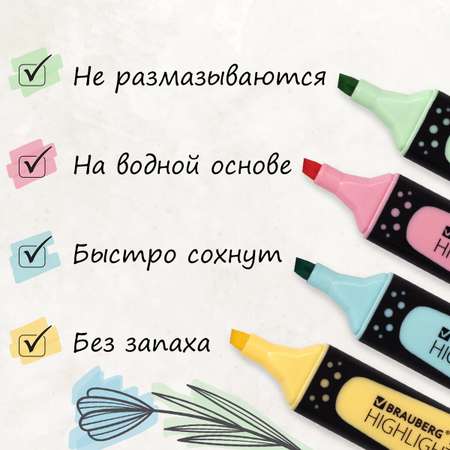 Текстовыделители Brauberg 6 цв.