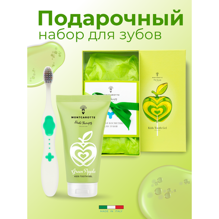 Зубная щетка классическая Montcarotte
