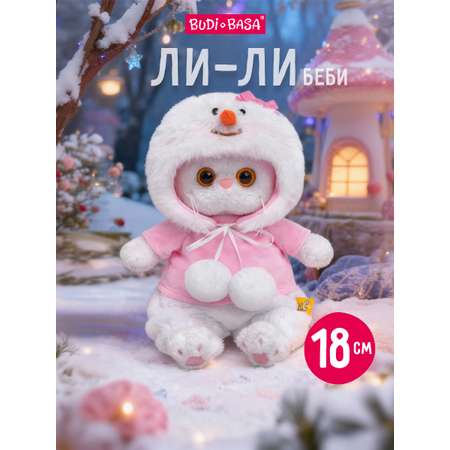 Мягкая игрушка BUDI BASA Ли-Ли беби в костюме Снеговик