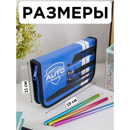 Пенал MeLLi School
