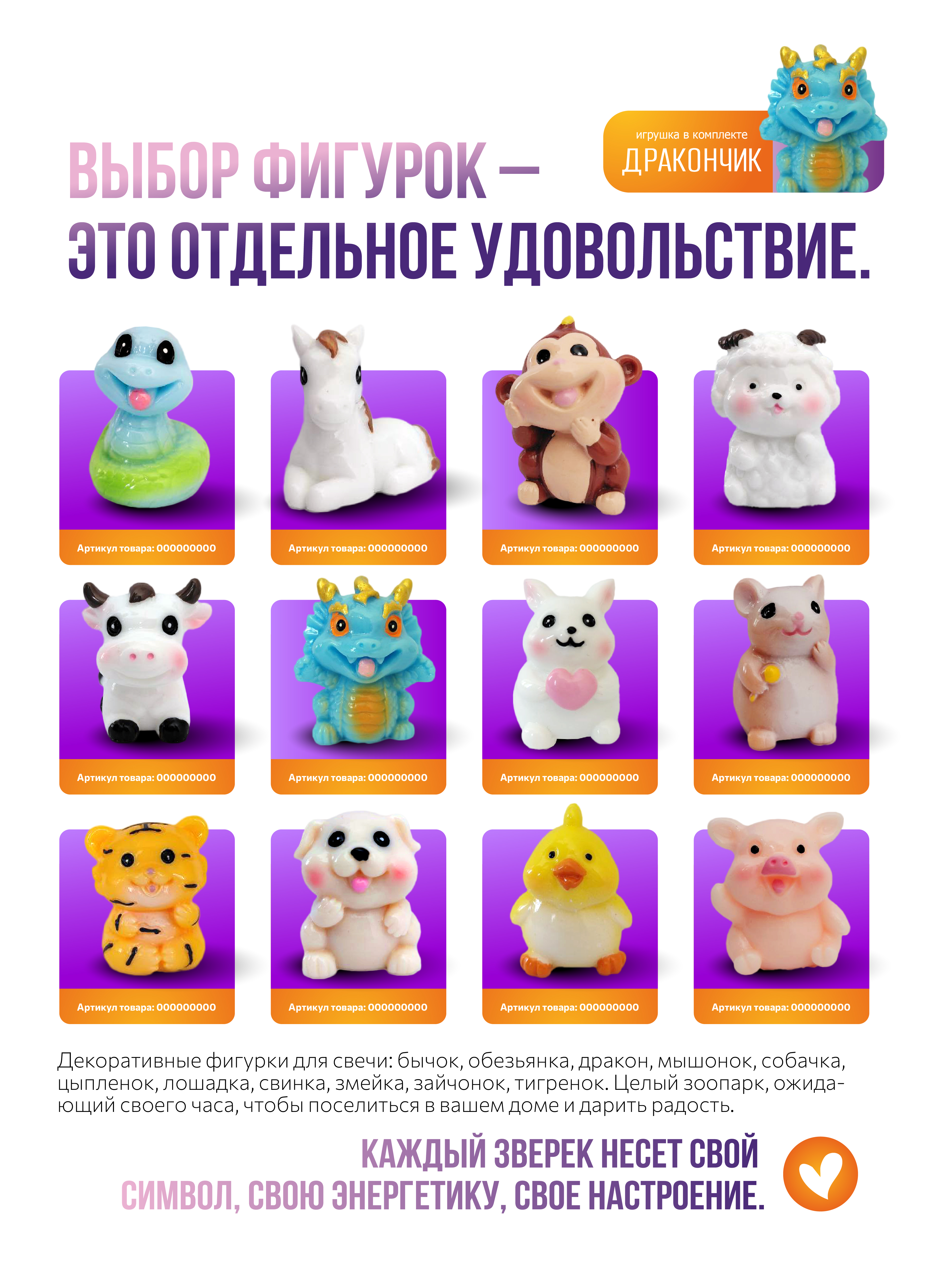 Творческий набор опытов сделай сам Гелевые свечи для детей - фото 7