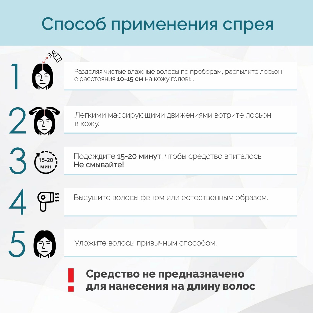 Спрей Ринфолтил 100 мл - фото 7