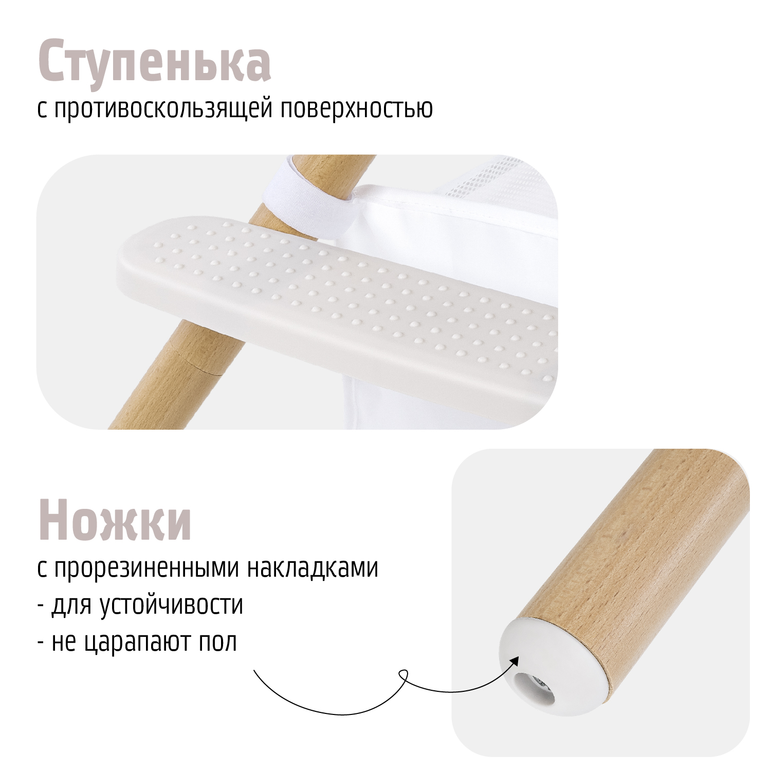 Стульчик для кормления Nuovita Gourmet трансформер - фото 12