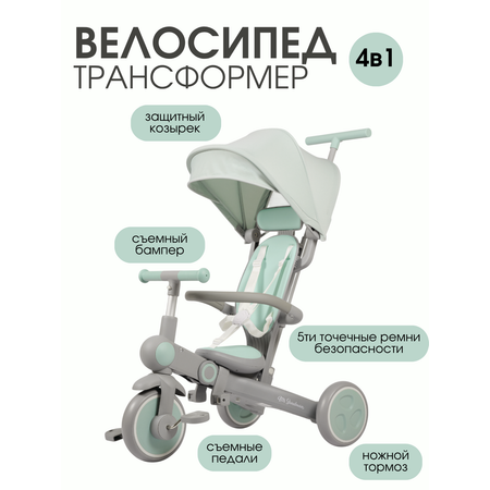 Велосипед-беговел Mr Sandman 8 дюймов