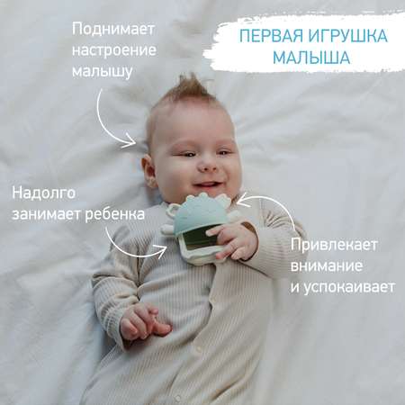 Прорезыватель ROXY-KIDS