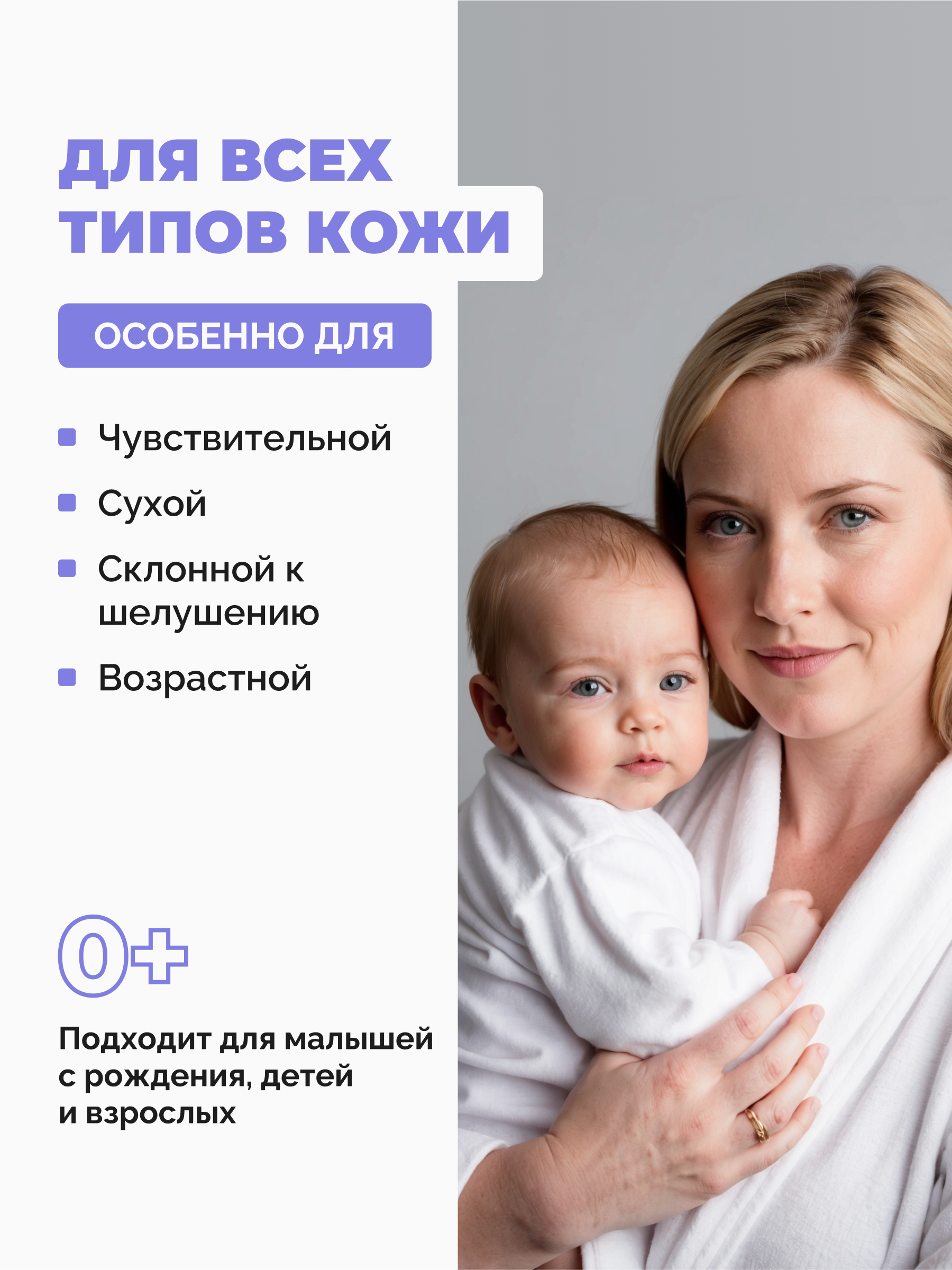 Гель-крем Bimunica 470 мл - фото 5