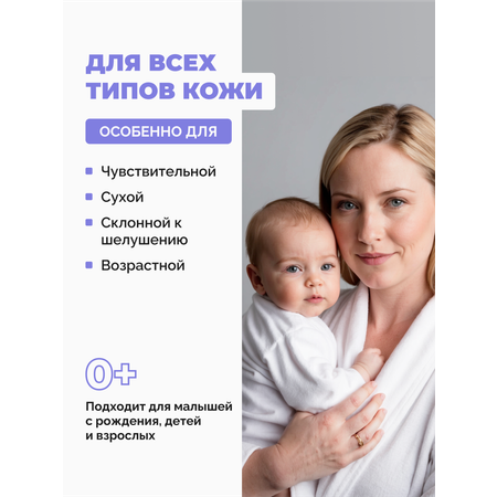 Гель-крем Bimunica 470 мл