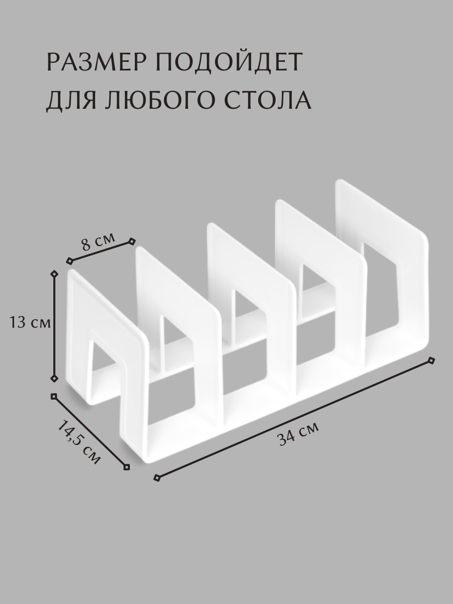 Органайзер настольный AXLER - фото 2