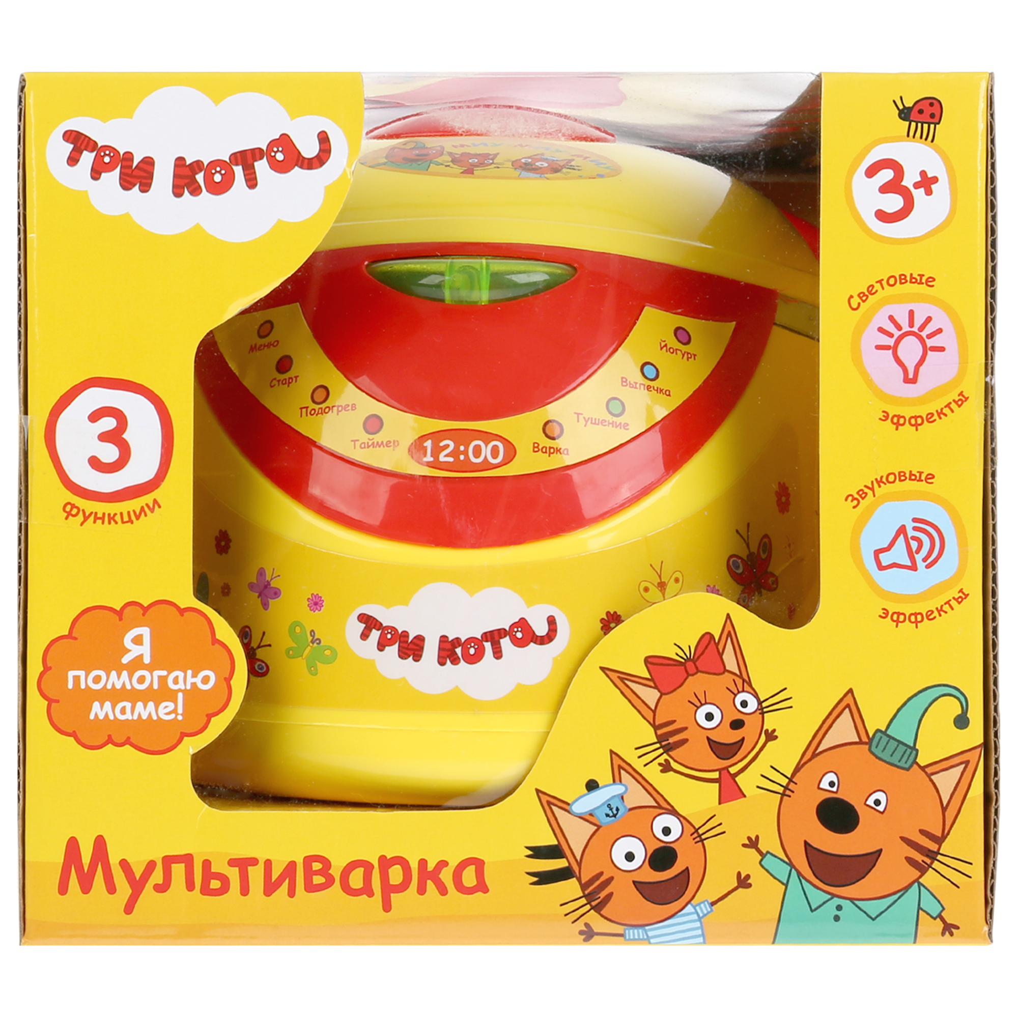 Игрушка Играем вместе мультиварка - фото 2