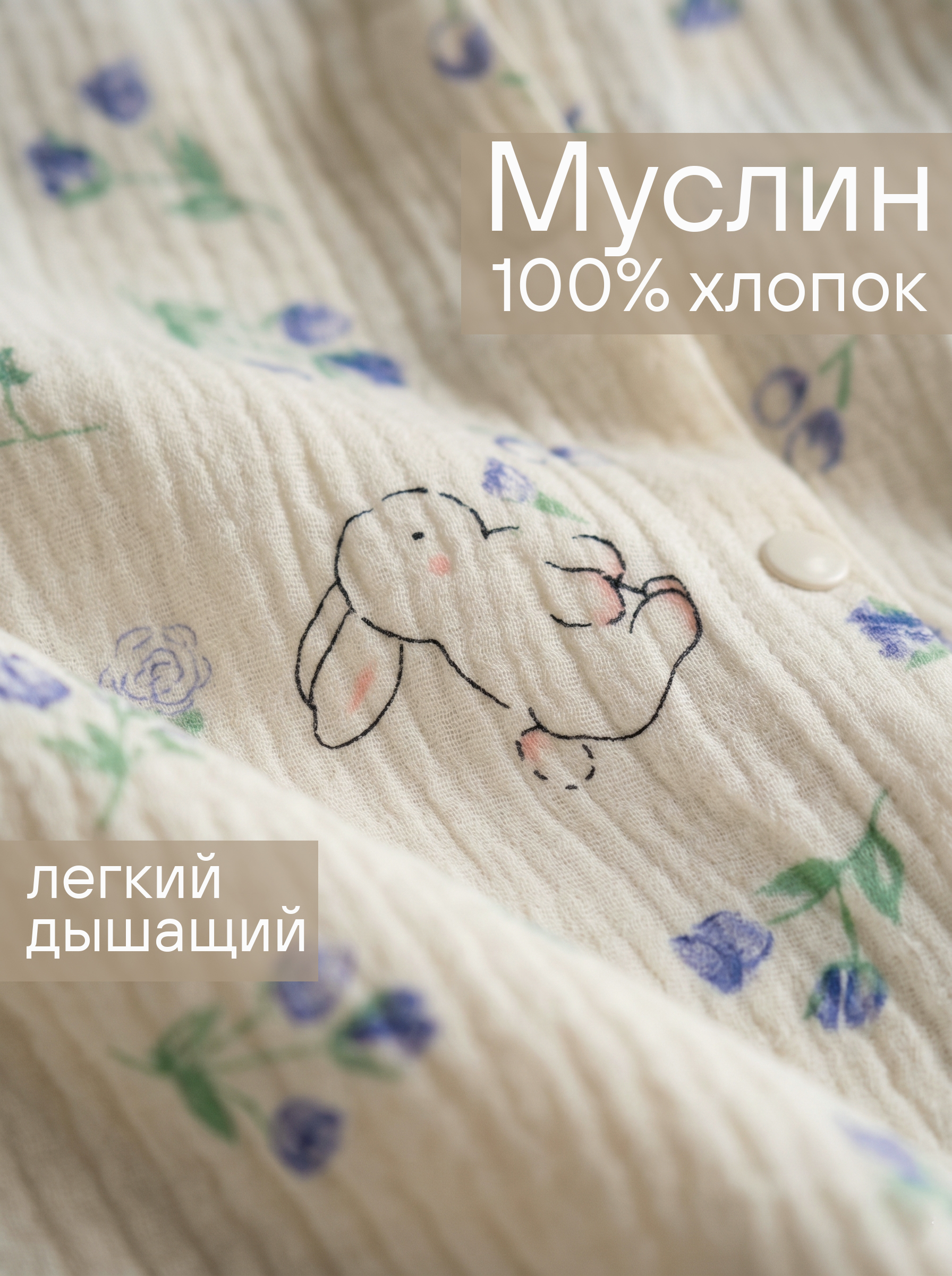 Комбинезон СОННЫЙ ГНОМИК 1003/06 - фото 3