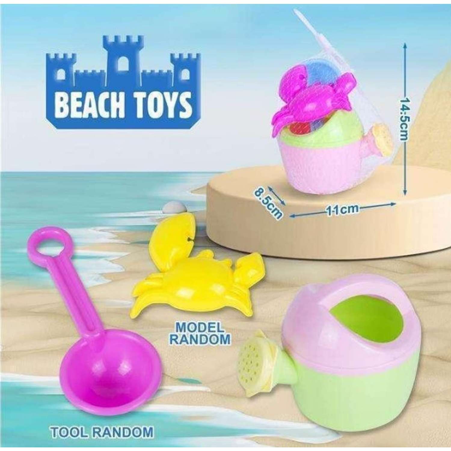 Песочный набор ё 3 шт. - фото 1