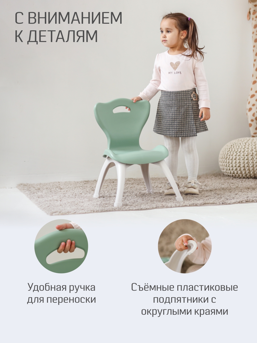 Стул KidWick Emily 2 шт. - фото 8