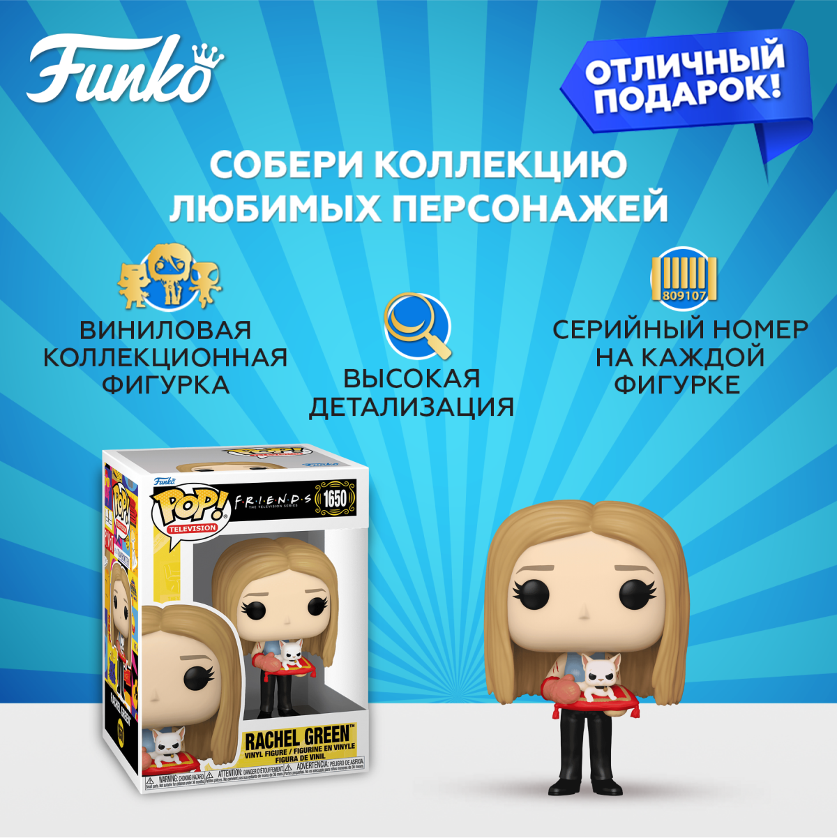 Фигурка Funko - фото 2