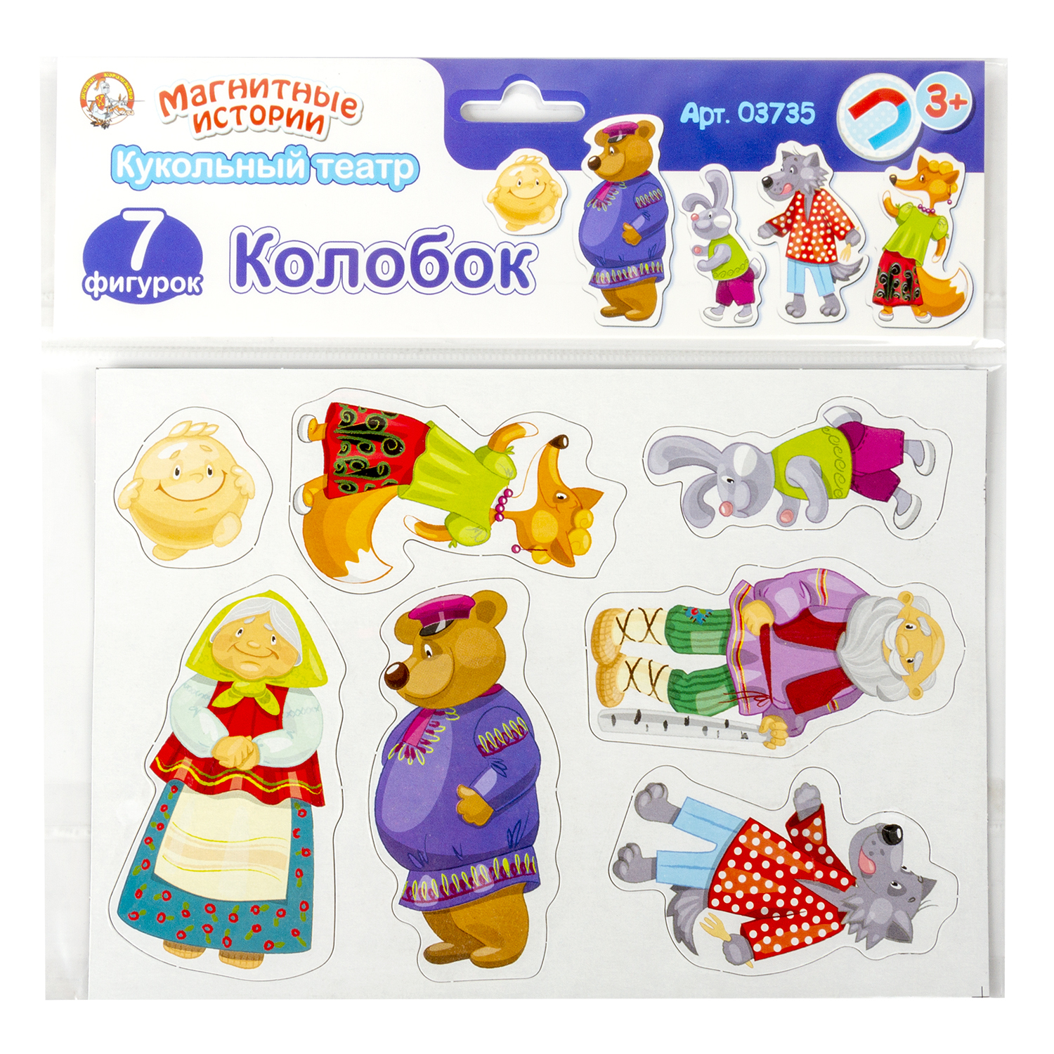 Настольная игра Десятое королевство Магнитные истории в ассортименте - фото 2