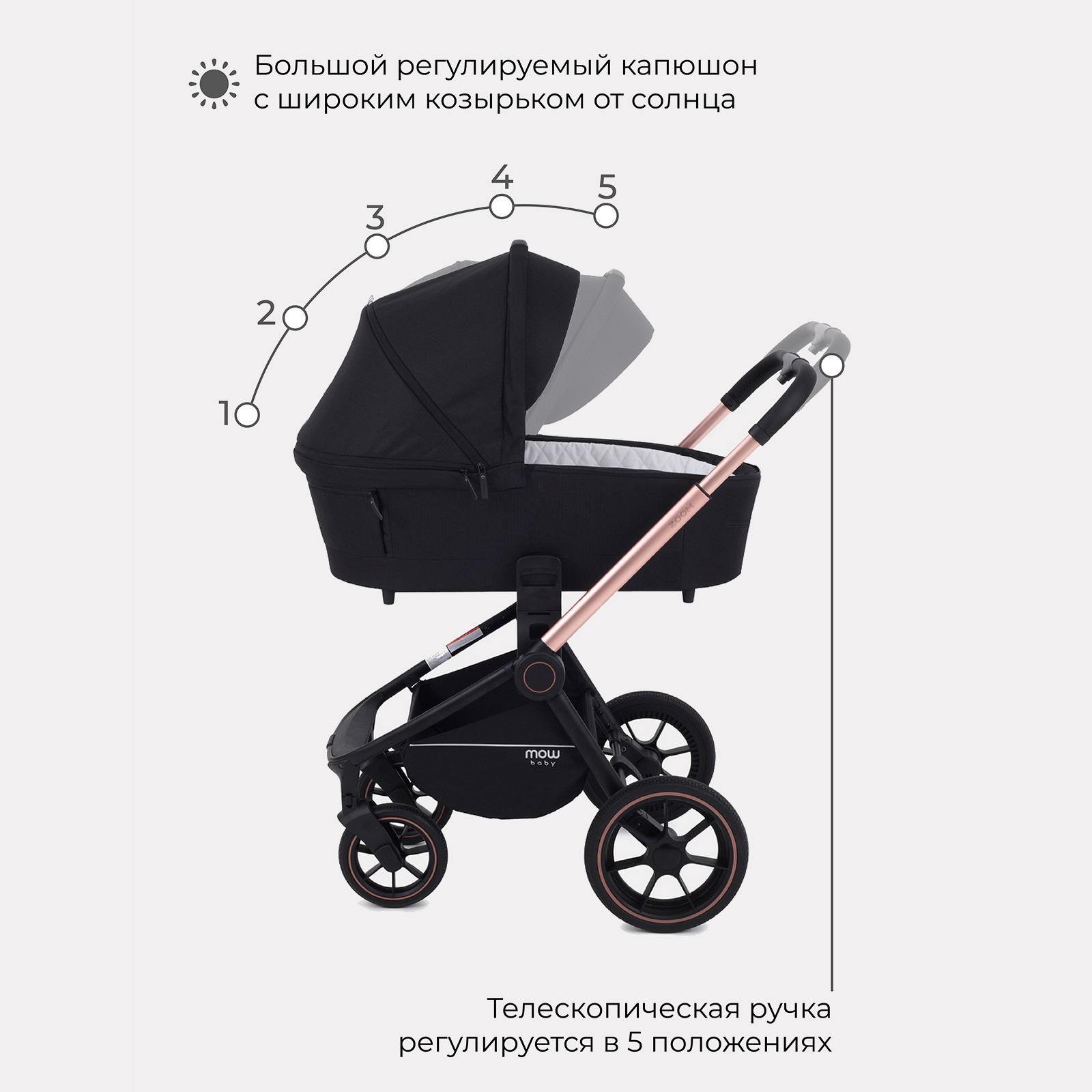 Коляска 3в1 MOWbaby Zoom - фото 5