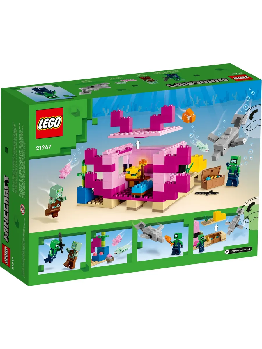 Конструктор LEGO Minecraft 242 дет. - фото 8