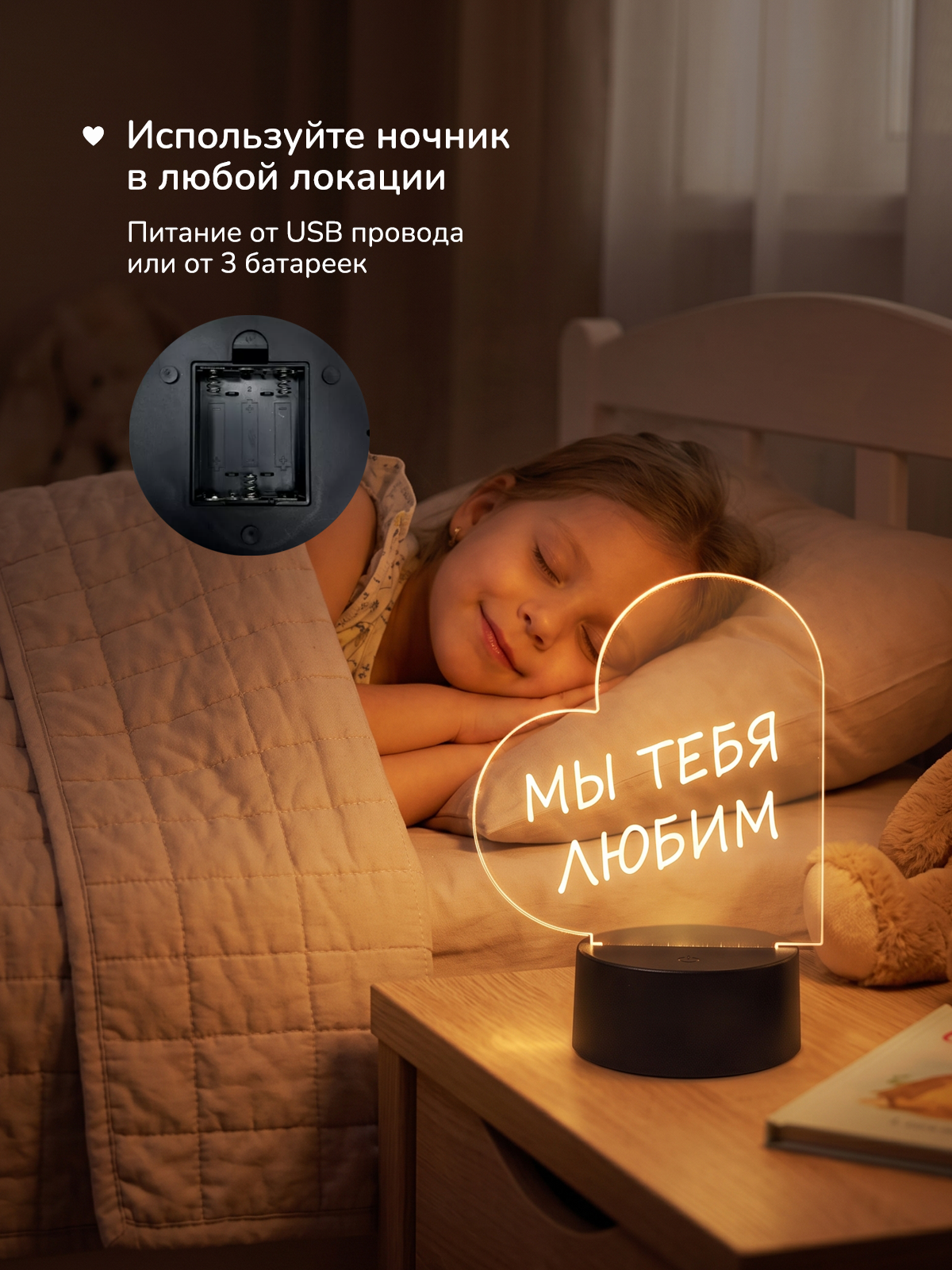 Игрушка ночник, проектор Хевель с маркерами в ассортименте - фото 6