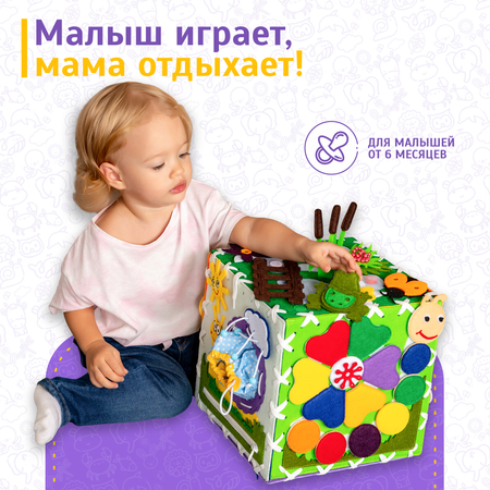 Игрушка Evotoys бизиборд