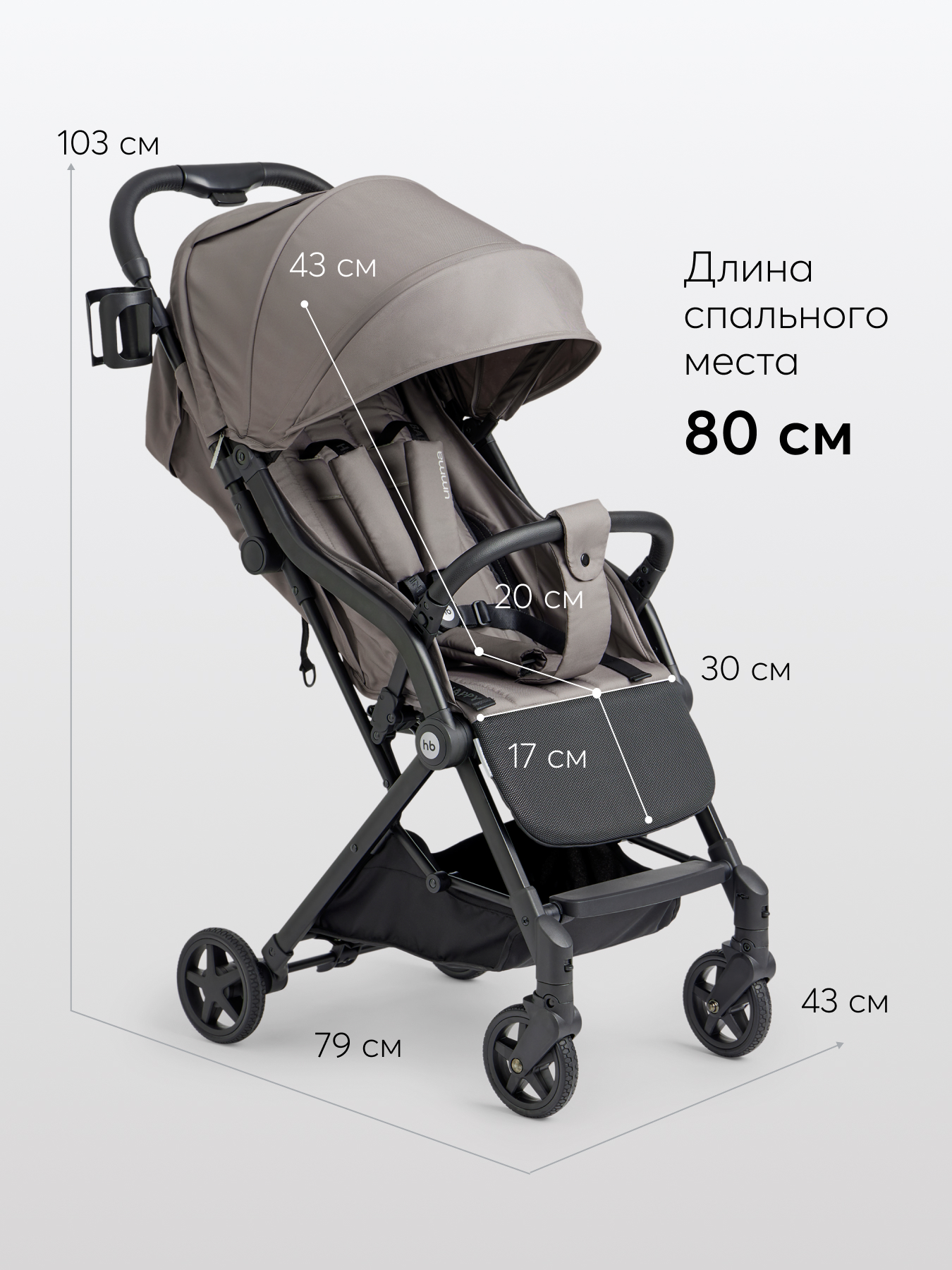Коляска прогулочная Happy Baby Umma серый - фото 15