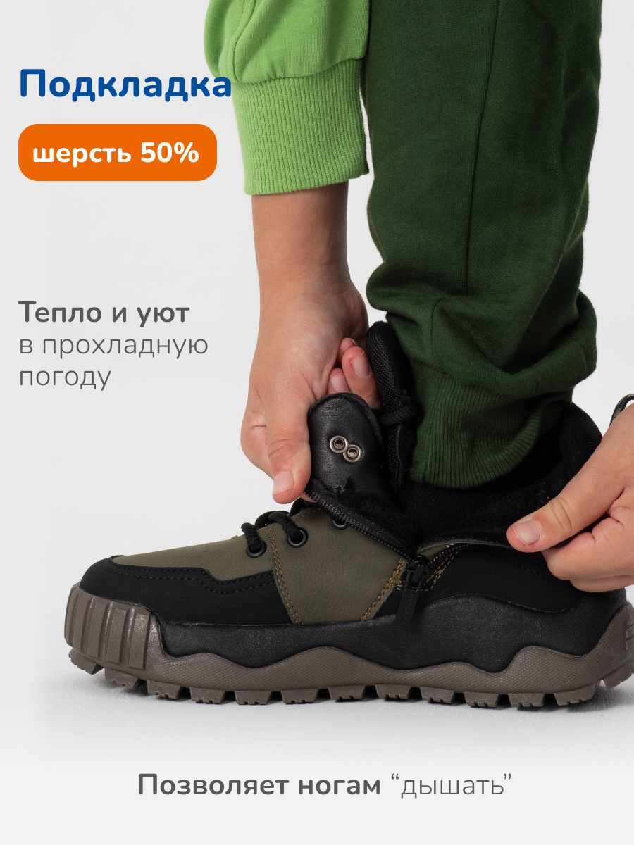 Ботинки Antilopa AL 15981 - фото 7