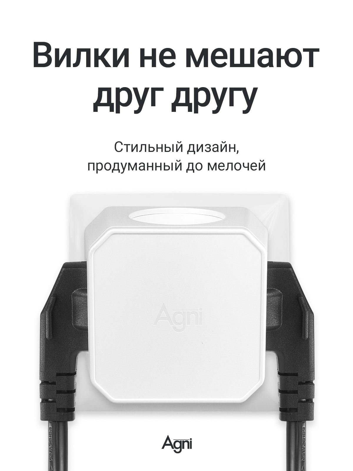 Разветвитель сетевой AGNI TP-WJ4E - фото 4