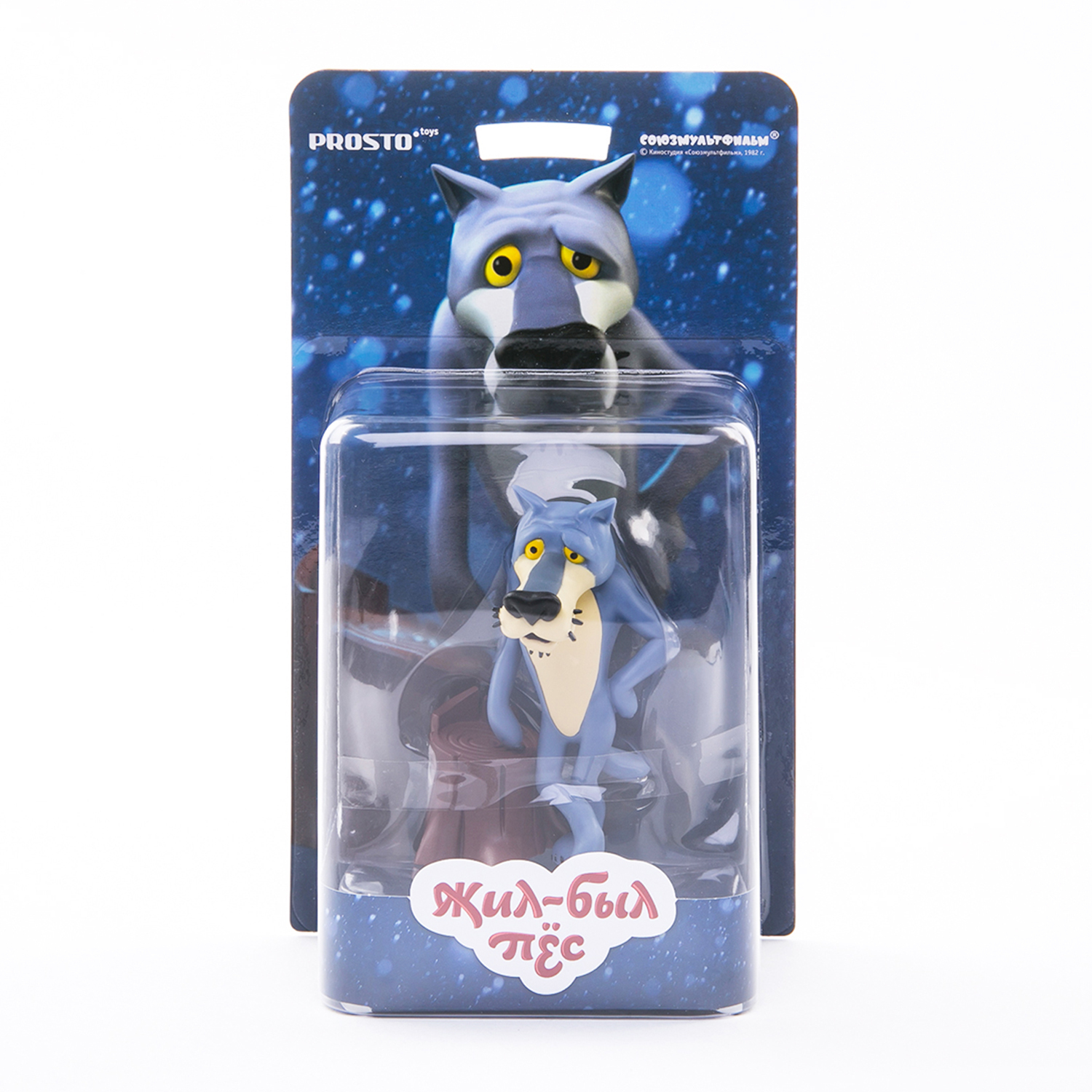 Фигурка Prosto toys Жил Был Пес Волк - фото 2