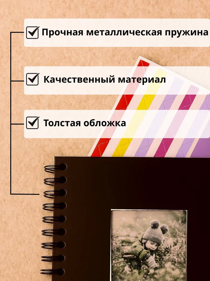 Фотоальбом iLikeGift Classical mini black 20 листов - фото 4