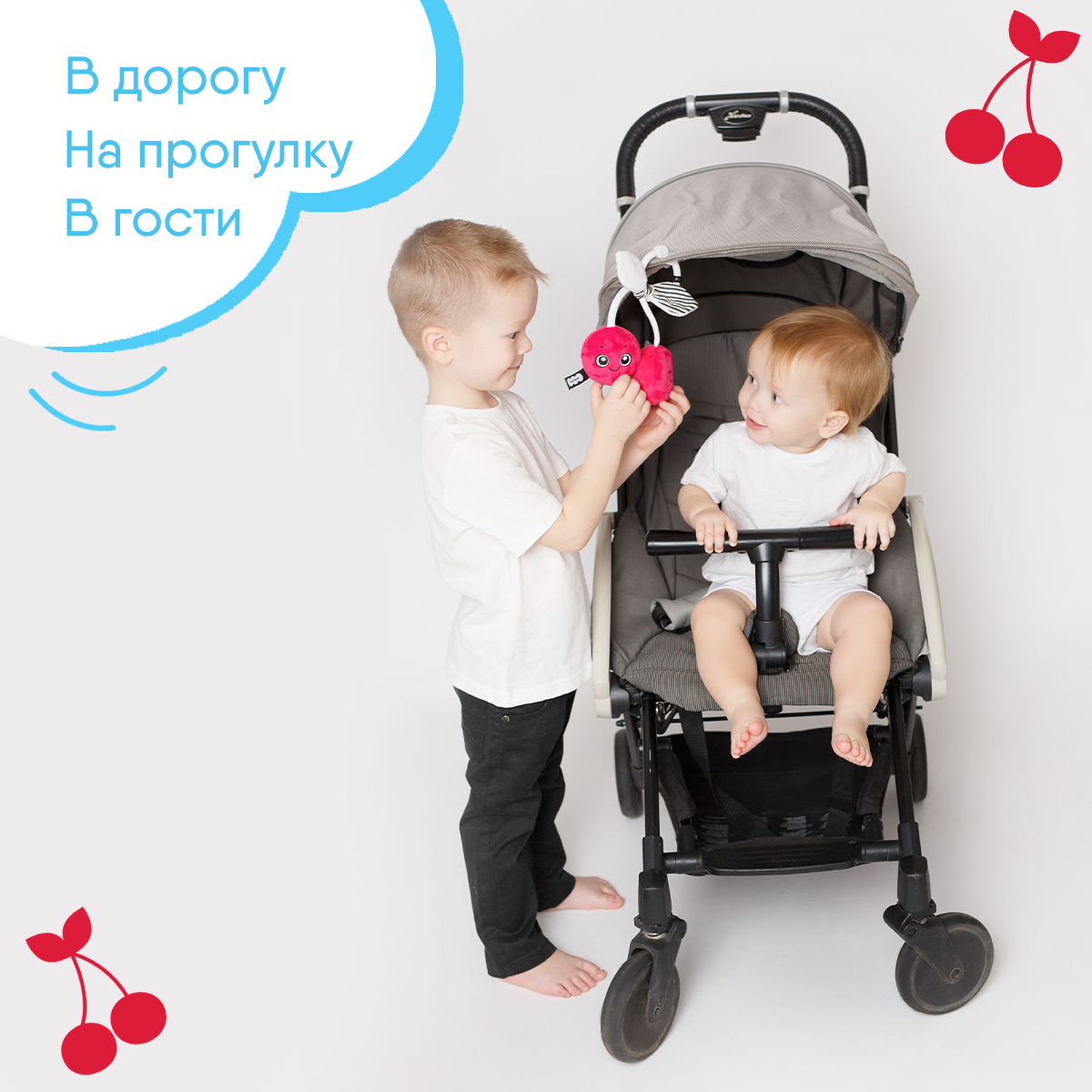 Игрушка Мякиши подвеска Вишенки - фото 3