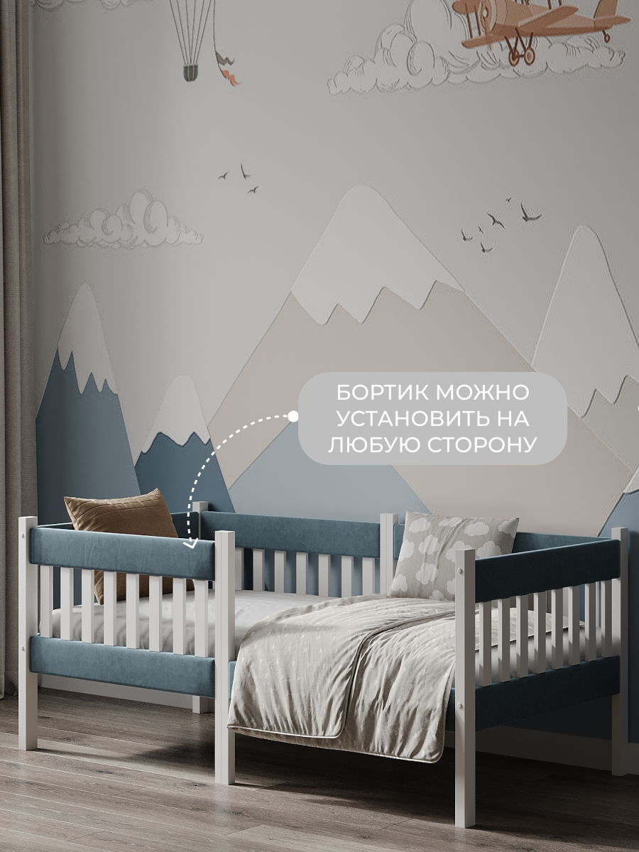 Кровать подростковая Moms charm (серый, синий) - фото 3