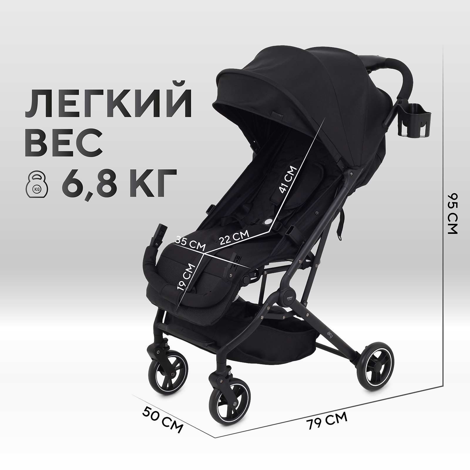 Коляска прогулочная MOWbaby MOWBaby Airy Black черный - фото 2