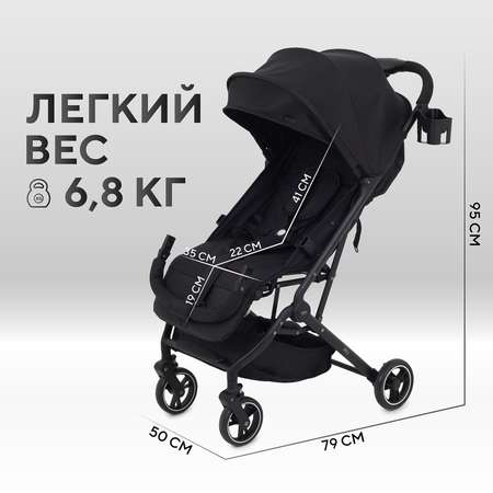 Коляска прогулочная MOWbaby MOWBaby Airy Black